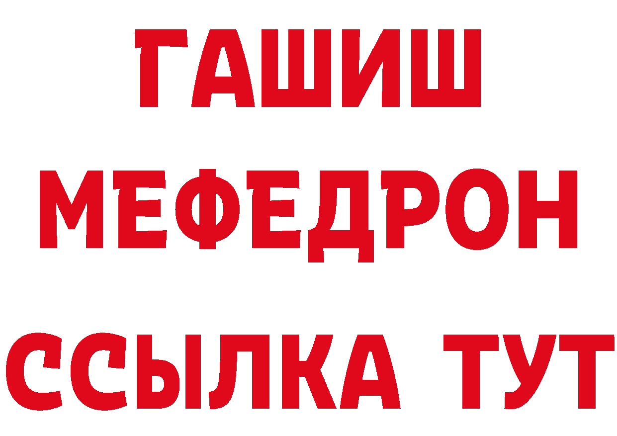 Амфетамин Premium сайт сайты даркнета hydra Пошехонье