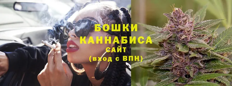 МАРИХУАНА THC 21%  Пошехонье 